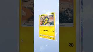 【ポケポケ】見た目が可愛い！10パック連続開封2！#ポケモンカード #スマホ #ポケモン #ポケットモンスター #pokemon #新作 #ぽけもん #ポケポケ