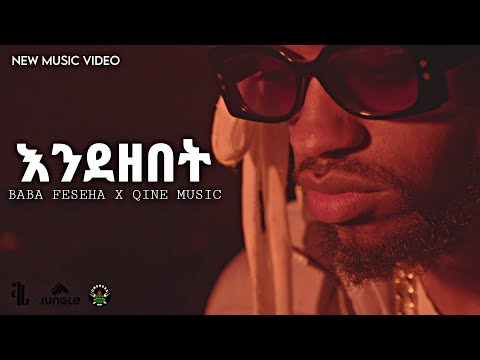 Baba Feseha - Endezebet / እንደዘበት - New Ethiopian Music 2023 (Official Video)