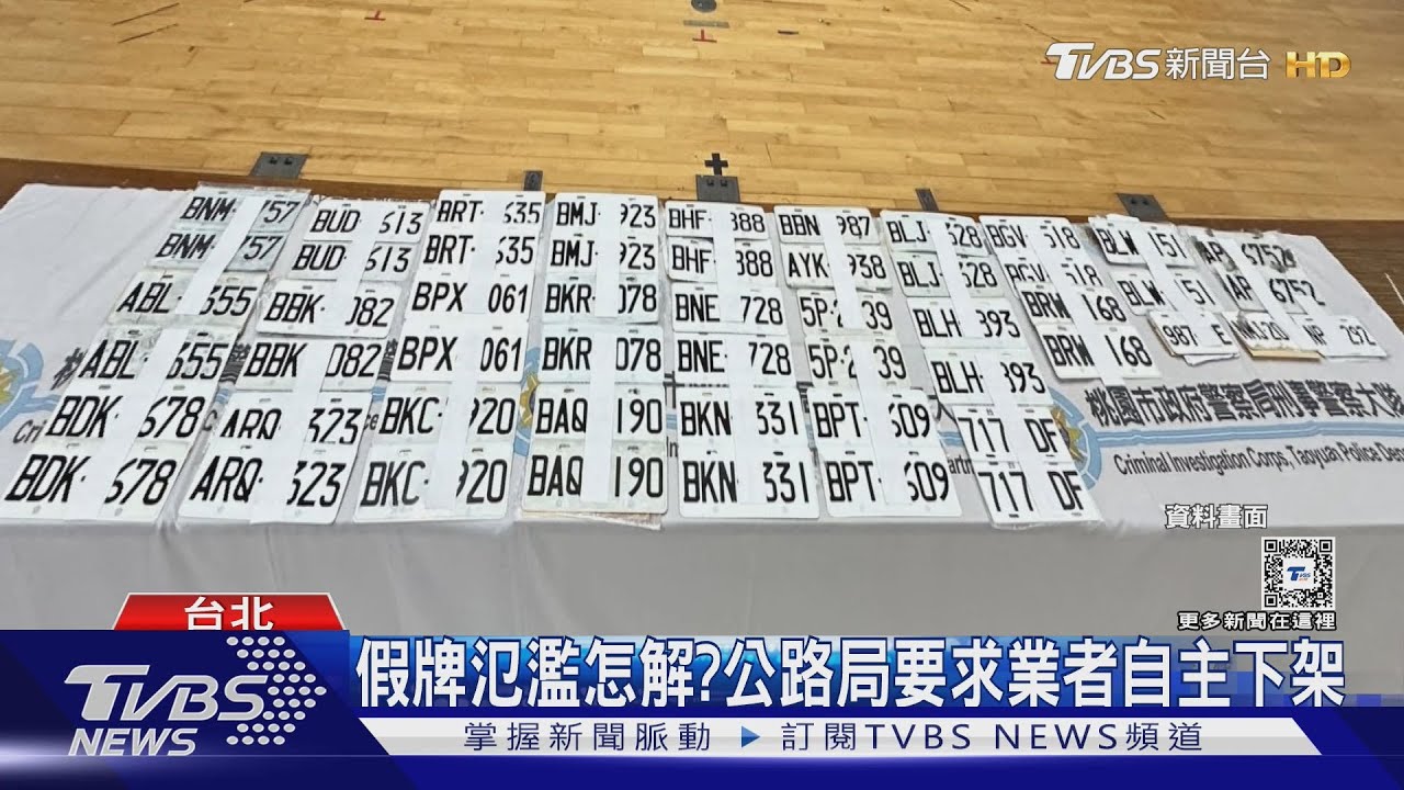 你是安全駕駛?新制換發短照 增「觀察期」