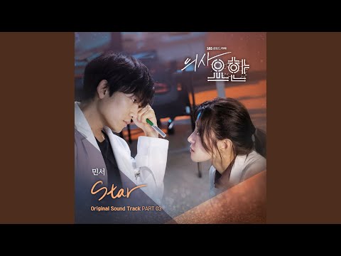 Video thumbnail for Star