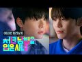 [SUB] 석필름 BL K-drama "체크 남방을 입은 사내 Checkered Shirt" Teaser