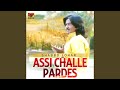 Assi Challe Pardes