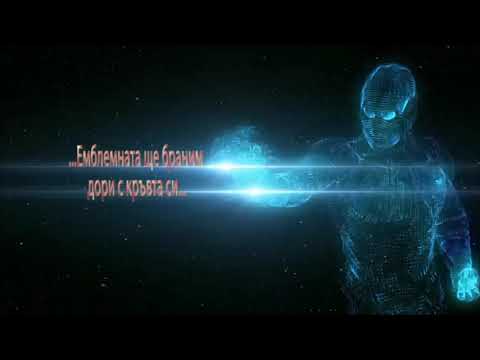 VK CSKA Sofia (U14) &  Bogi Lazarov