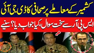 Download lagu Journalist Tough Question To DG ISPR on Kashmir | Lieutenant General Ahmed Sharif Chaudhry Responds mp3 Download lagu Journalist Tough Question To DG ISPR on Kashmir | Lieutenant General Ahmed Sharif Chaudhry Responds mp3