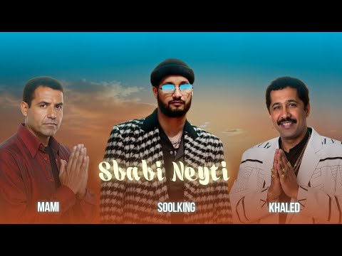 Soolking ft. Cheb Mami, Cheb Khaled - Sbabi Neyti (Official Video)