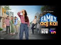 Family Aaj Kal | Official promo | Streaming Now | Sony LIV