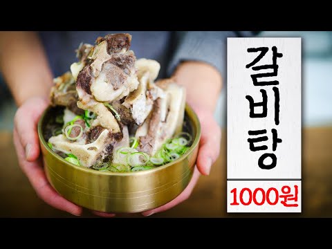 자취8년차가 소고기를 싸게 먹는 방법