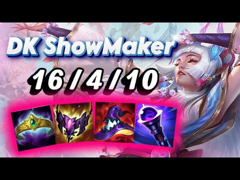 DK AP ShowMaker星朵拉vs崔絲塔娜 || 韓服高端宗師局 版本13.13🐙DK ShowMaker Syndra vs Tristana || Korea Grandmaster🐙
