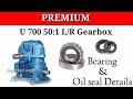 Premium Gear Box U 700 Gearbox Bearing Oilseal Details 7 Inch Premium Worm And Wheel Gearbox