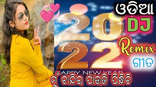 Download lagu Odia New Mu Chandira Pauji  Pindhichi Odia Dj Remix songs 2022💓Happy New Year 2022 dj songs mp3