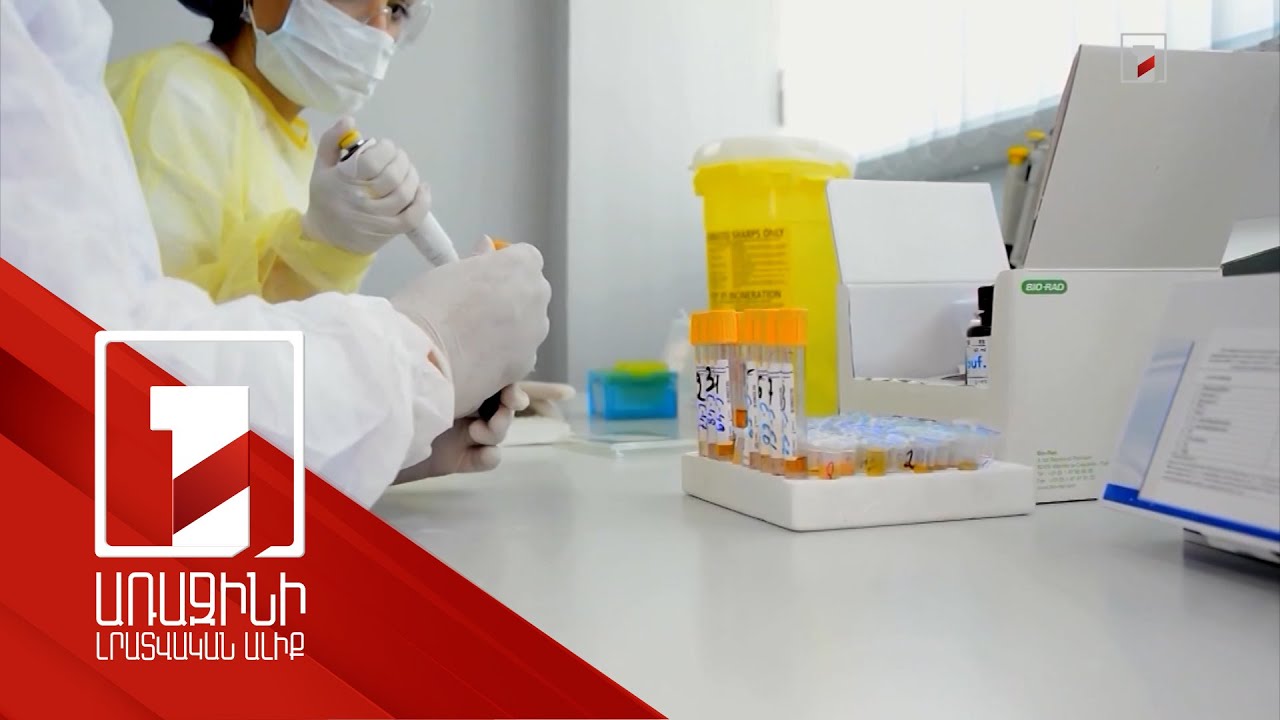 2024-ին մորից երեխային ՄԻԱՎ-ի փոխանցման կանխարգելում ստացել է 35 քաղաքացի