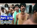 Pilla Zamindar Telugu Full Movie Parts 3 13 Nani Hari Priya Bindu Madhavi 2016