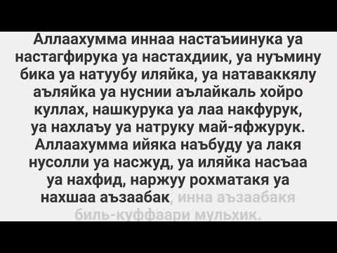 Кунут дуоси картинка фото