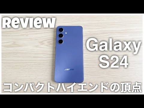 Galaxy S24 新品 78,000円 中古 62,000円 | ネット最安値の価格 Galaxy S24 新品 78,000円 中古 62,000円 | ネット最安値の価格