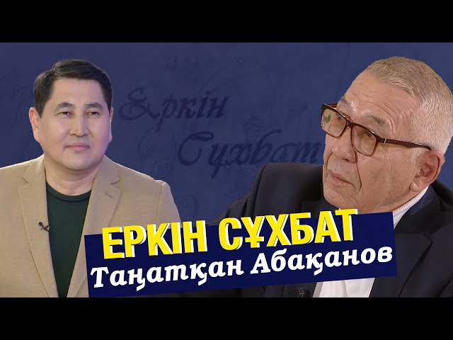 Түркияда болған жер сілкінісінен Қазақстан қандай сабақ алды?