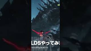 やっほー！禁足地でジンダハドが暴れてた！！M4Macでゲーム実況！モンハンワイルズやってみた！ 2025年8月13日