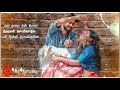 Sahayane Sahayane Whatsapp Status Oru Murai Un Perai Lyrics