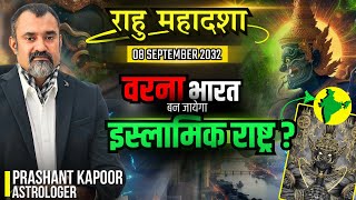 Rahu Mahadasha to turn Bharat into an Islamic Nation?