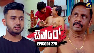 Download lagu Sinto (සින්ටෝ) | Episode 278 | 05th November 2025 | Swarnavahini mp3