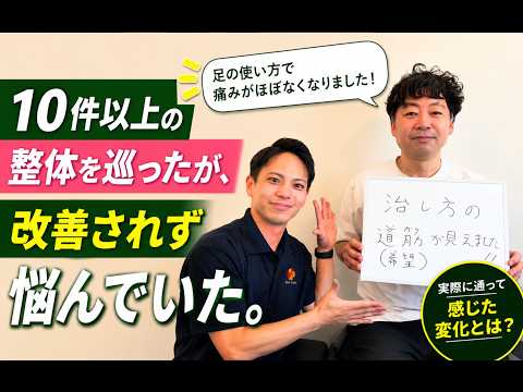 お客様インタビュー2
