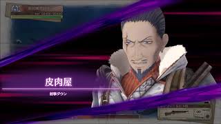 （実況なし） 戦場のヴァルキュリア4  Valkyria Chronicles 4 Part 10  No Commentary