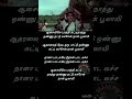 Aasaiyilae Pathi Katti Song Lyrics ஆசையிலே பாத்தி பி சுஷீல�
