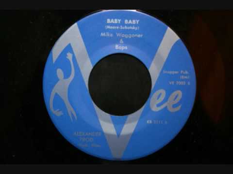 Baby baby cover