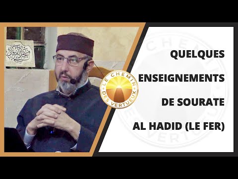 Quelques enseignements de Sourate al Hadid (Le Fer)
