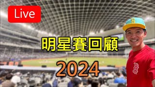 Re: [閒聊] Josh：蛤？