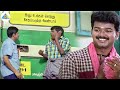 பகவதி பழசெல்லாம் ஞாபகத்துக்கு வந்து�