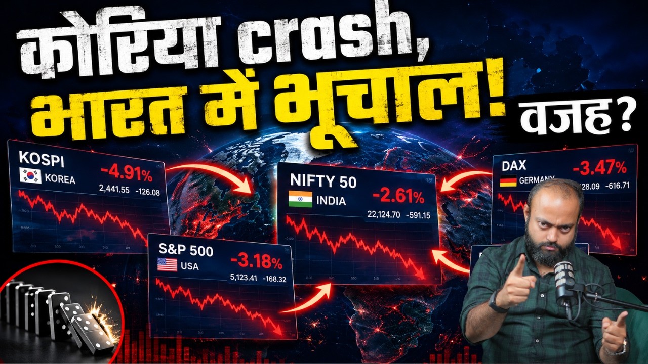 Nifty 24,000 Ke Neeche! Tabaahi Shuru? 🚨