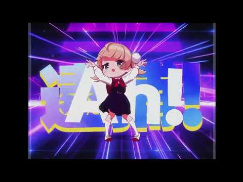 Shusei!! Loli God Requiem ☆ /  Shigure Ui (1 Hour Loop Just dance only)