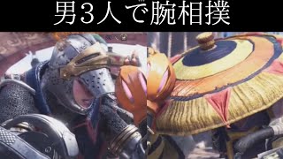 【MHW IB】男3人が深夜に戯れるだけ