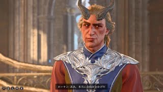[Baldur's Gate3/BG3]ローランきょうだいの物語/The Story of the Rolan Siblings[日本語/JPN]