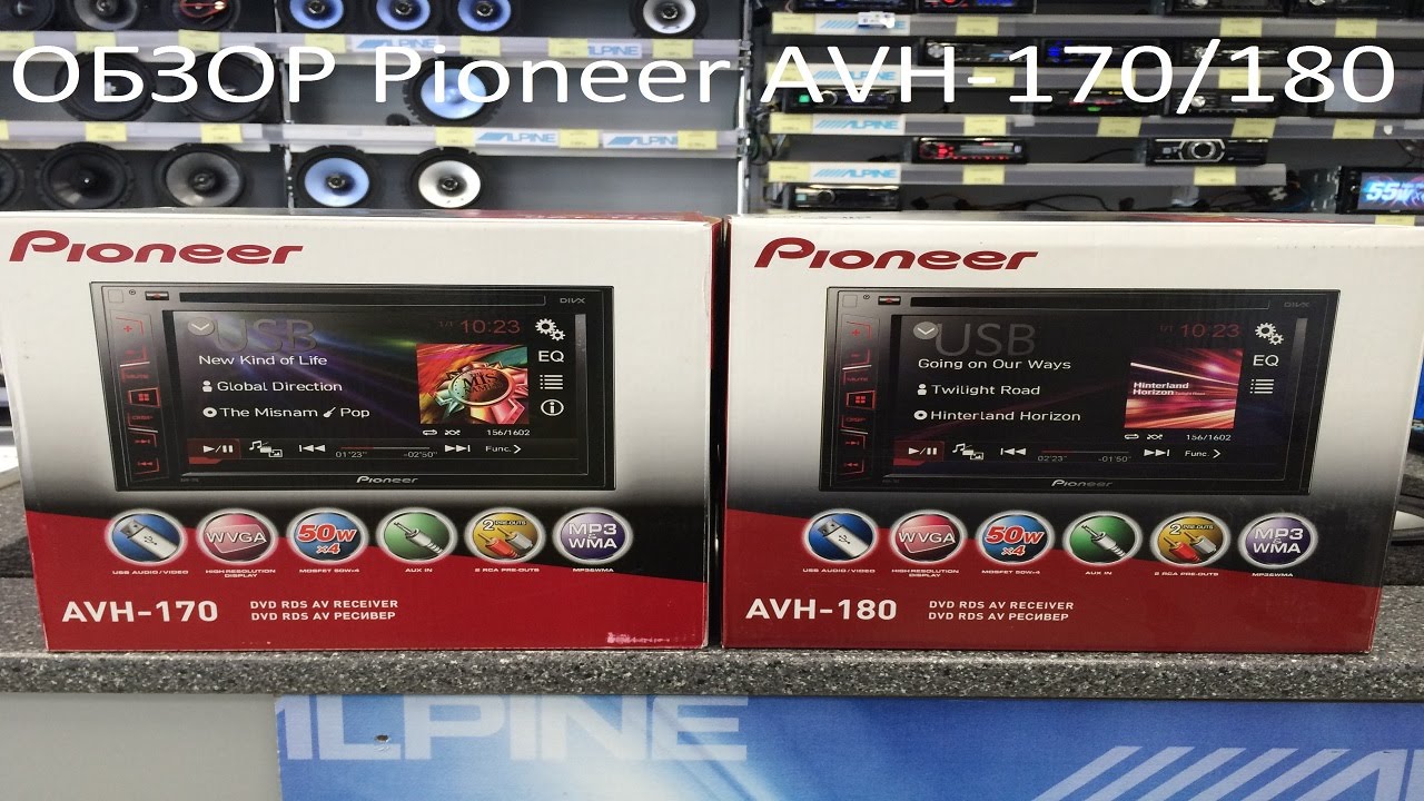 Как выключить магнитолу пионер avh 170g - фото
