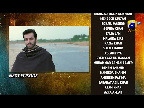 Tere Bin Episode 43 Teaser 4th May 2023