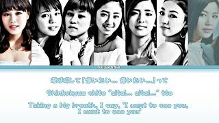 FLOWER - &#39;Blue Sky Blue&#39; Lyrics Color coded | Tojo Nakata