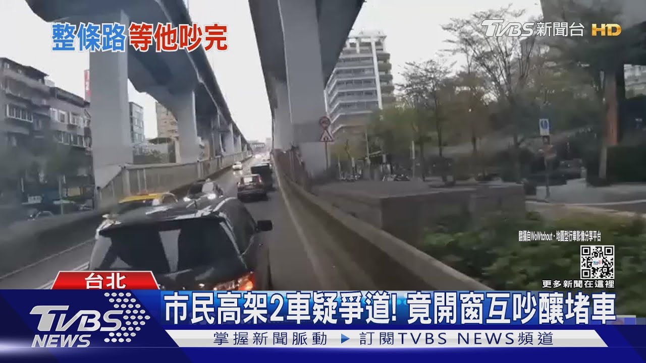 市民高架2車疑爭道! 開窗互吵釀堵車