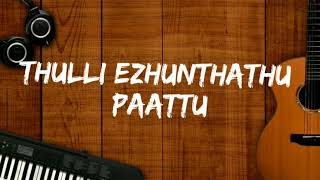 Download lagu Thulli Ezhunthathu | Geethanjali | Remastered | Ilayaraja mp3