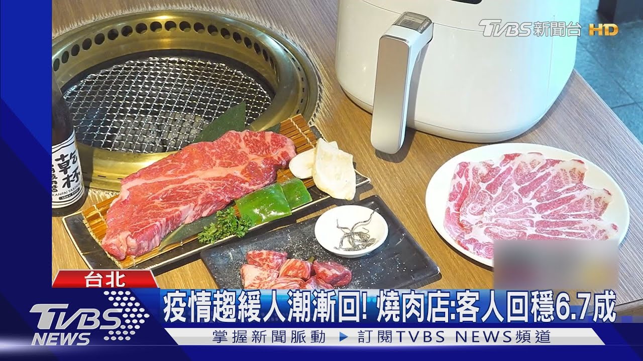 救業績! 「住送萬元吹風機」尬「燒肉氣炸鍋69折」
