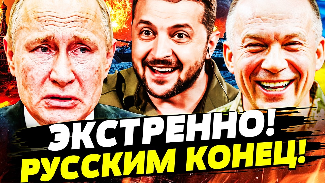 ❗️СРОЧНО! ВСУ ПРОРВАЛИСЬ АЖ ТУДА! ОРУЖИЕ ВОЗМЕЗДИЯ  ПОРВАЛО РУССКИХ! ИМ НЕ С?
