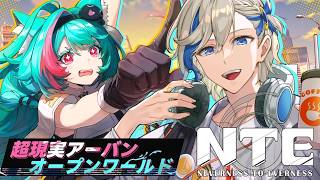【#NTE  / #ネバエバ 】 #2 ゆったりストーリー進行。 『商才と金招き』【 #vtuber  / #ゲーム実況 】