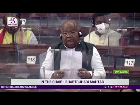 Committee Reports | 16 December, 2021