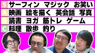 これ何のTier表？Part1