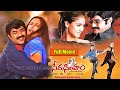 Balalkrishna Simran Reema Sen S Action Family Entertainer Seema Simham Telugu Full Movie HD