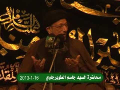 ⁣محاضرة السيد جاسم الطويرجاوي :: 16/1/2013 :: العتبة العلوية المقدسة