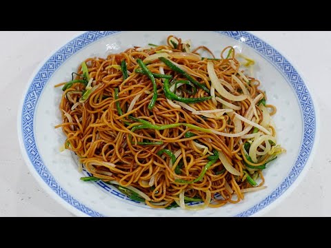 The Famous Traditional Hong Kong Style Soy Sauce Stir-fried Noodles | My Mum Approved Recipe
