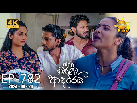 Hiru TV