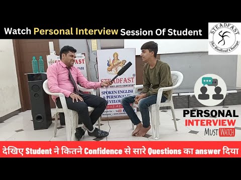 How To Introduce Yourself In An Interview ?（BEST ANSWER）| Tell Me About Yourself | PI session