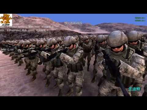 Can 30 special forces cross ancient times and stop the 20,000 ancient armies that will cross the bri